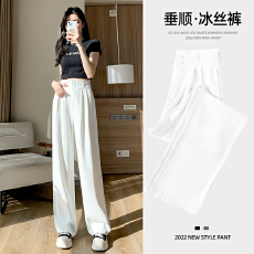 批发白色西装阔腿裤女春夏新款<b class='q'>休闲</b>百搭宽松直筒裤高腰垂感冰丝拖地裤