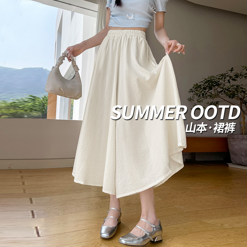 RY3602# 冰丝防晒山本裙裤女2026夏季轻薄款休闲慵懒小个子垂感阔腿九分裤