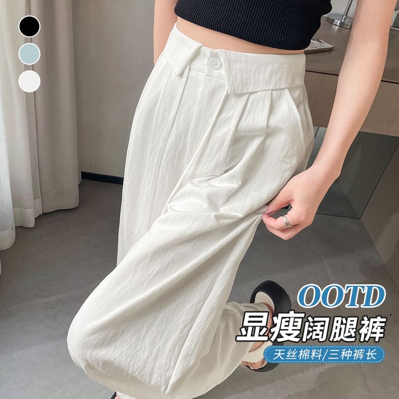 RY3538# 高腰翻边设计感休闲裤女夏季新款冰丝棉麻阔腿裤慵懒宽松垂感长...