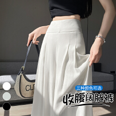 批发冰丝<b class='q'>棉麻</b>阔腿裤女夏季新款高腰收腹<b class='q'>西装</b>裤高级感垂感宽松拖地裤裙