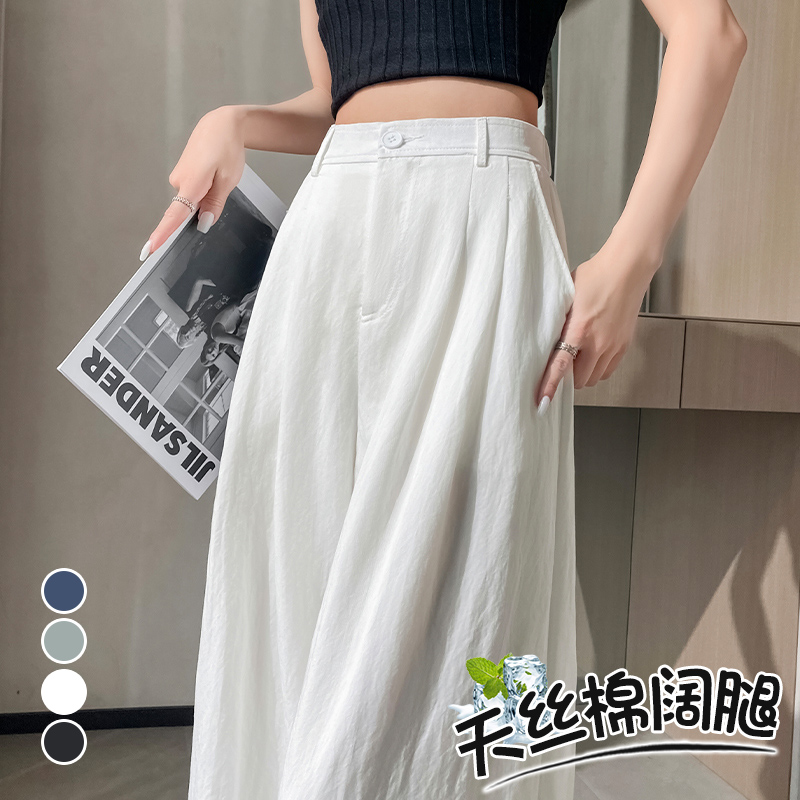화이트 야마모토 와이드 레깅스 바지 여름 얼음 실크 얇은 스타일 캐주얼 바지 다용도 작은 키 도루 센스 느긋한 루즈핏 스트레이트 팬츠