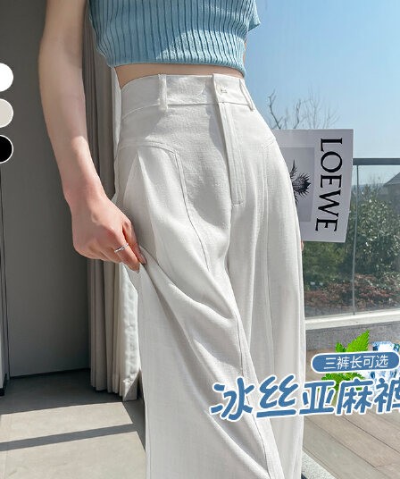 오래된 돈 바람 아마 와이드 레깅스 바지 여름 새로운 하이웨이스트 루즈핏 도루 센스 캐주얼 바지 고급 느긋한 바람 면 린넨 바지