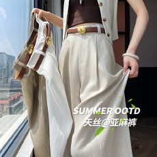 批发亚麻阔腿裤<b class='q'>女</b>夏季薄款高腰垂感老钱松弛<b class='q'>西装</b>直筒莱赛尔天丝休闲裤