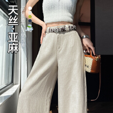 批发老钱风天丝亚麻阔腿裤<b class='q'>女</b>2026夏季薄款冰丝凉感防晒直筒休闲<b class='q'>西装</b>裤