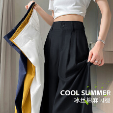 批发黑色亚麻阔腿裤女夏季薄款高腰垂感休闲直筒裤慵懒老钱松弛<b class='q'>西装</b>裤