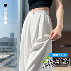 批发冰丝<b class='q'>西装</b>阔腿裤女夏季薄款棉麻垂感压褶高腰直筒窄版显瘦拖地长裤