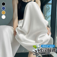 批发亚麻阔腿<b class='q'>西装</b>裤女夏季薄款高腰垂感直筒裤松驰感休闲白色棉麻长裤