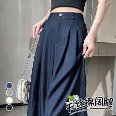 批发冰丝<b class='q'>棉麻</b>阔腿休闲裤女2026新款夏季高腰垂感<b class='q'>西装</b>裤防晒天丝山本裤