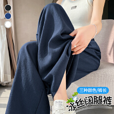 批发冰丝亚麻阔腿裤女2026夏季薄款高腰垂感<b class='q'>西装</b>裤直筒<b class='q'>棉麻</b>窄版山本裤