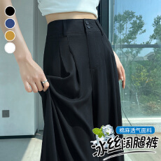 批发亚麻阔腿裤女2026夏季薄款高腰垂感休闲直筒裤慵懒老钱松弛<b class='q'>西装</b>裤