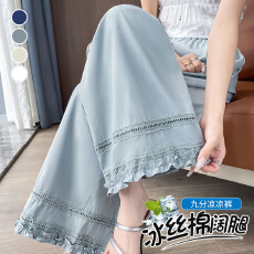 批发冰丝<b class='q'>九分</b>阔腿裤女夏季2026新款蕾丝花边设计感高腰宽松休闲直筒裤