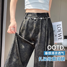 批发提花缎面阔腿裤女夏季薄款新中式国风冰丝垂感休闲高腰直筒<b class='q'>西装</b>裤