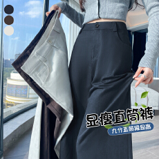 批发藏蓝色阔腿<b class='q'>九分裤</b>女秋季新款宽松慵懒松弛感休闲裤百搭直筒工装裤