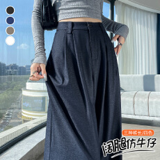 批发藏青色仿牛仔阔腿裤女2026秋季高腰休闲裤老钱风垂感拖地直筒<b class='q'>裤子</b>