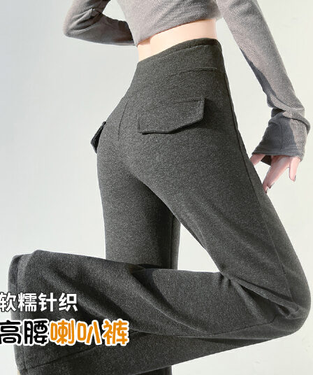 어두운 회색 넓은 다리 플레어 바지 가을 섹션 하이웨이스트 도루 센스 요가 운동 웨이 바지 캐주얼 부츠컷 찹쌀 바지
