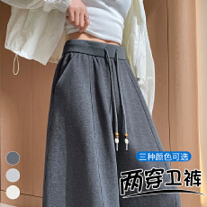 批发美式运动休闲<b class='q'>裤</b>女2026秋季新款<b class='q'>百搭</b>松紧腰束脚香蕉<b class='q'>裤</b>宽松阔腿卫<b class='q'>裤</b>