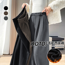 批发高级灰毛呢阔腿裤<b class='q'>女</b>秋冬新款垂感高腰显瘦宽松直筒羊毛加绒<b class='q'>西装</b>裤