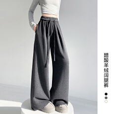 批发慵懒抽绳糯米裤女2026秋冬新款垂坠感<b class='q'>高腰</b>显瘦长裤百搭休闲阔腿裤