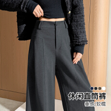 批发灰色<b class='q'>西装</b>阔腿裤<b class='q'>女</b>2026新款秋冬高级感垂感显瘦休闲裤直筒毛呢裤子