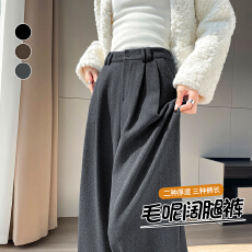 批发高级感灰色毛呢阔腿裤女秋冬加绒加厚<b class='q'>高腰</b>显瘦宽松直筒垂感西装裤