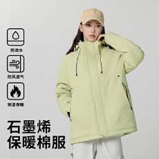 批发秋冬新款高品质情侣石墨烯保暖冲锋棉服防风抗寒宽松加厚连帽外套