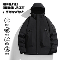 批发秋冬新款冲锋衣情侣石墨烯内里加厚冬季防寒保暖登山服情侣款外套