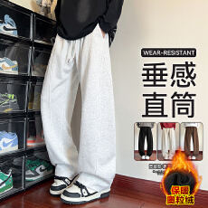 批发秋<b class='q'>冬</b>加绒加厚针织运动卫裤男直筒港风宽松美式弯刀裤休闲长裤棉质