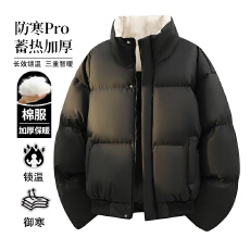 批发新款PU皮棉衣男立领面包服韩版男女同款加棉御寒加厚棉袄男保暖