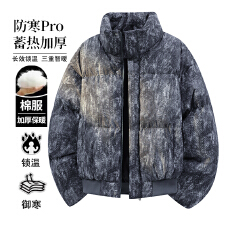 批发冬季新款PU皮棉衣男立领面包服迷彩个性男女同款加棉御寒棉袄