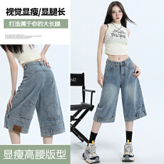 批发实拍浅蓝色牛仔六分阔腿裤女2026春季新款设计感倒装设计裤子