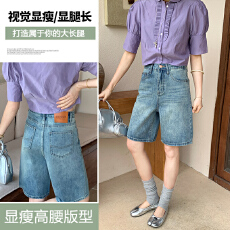 批发实拍白色牛仔裤女2026春季新款百搭五分裤高腰显瘦皮牌短裤子