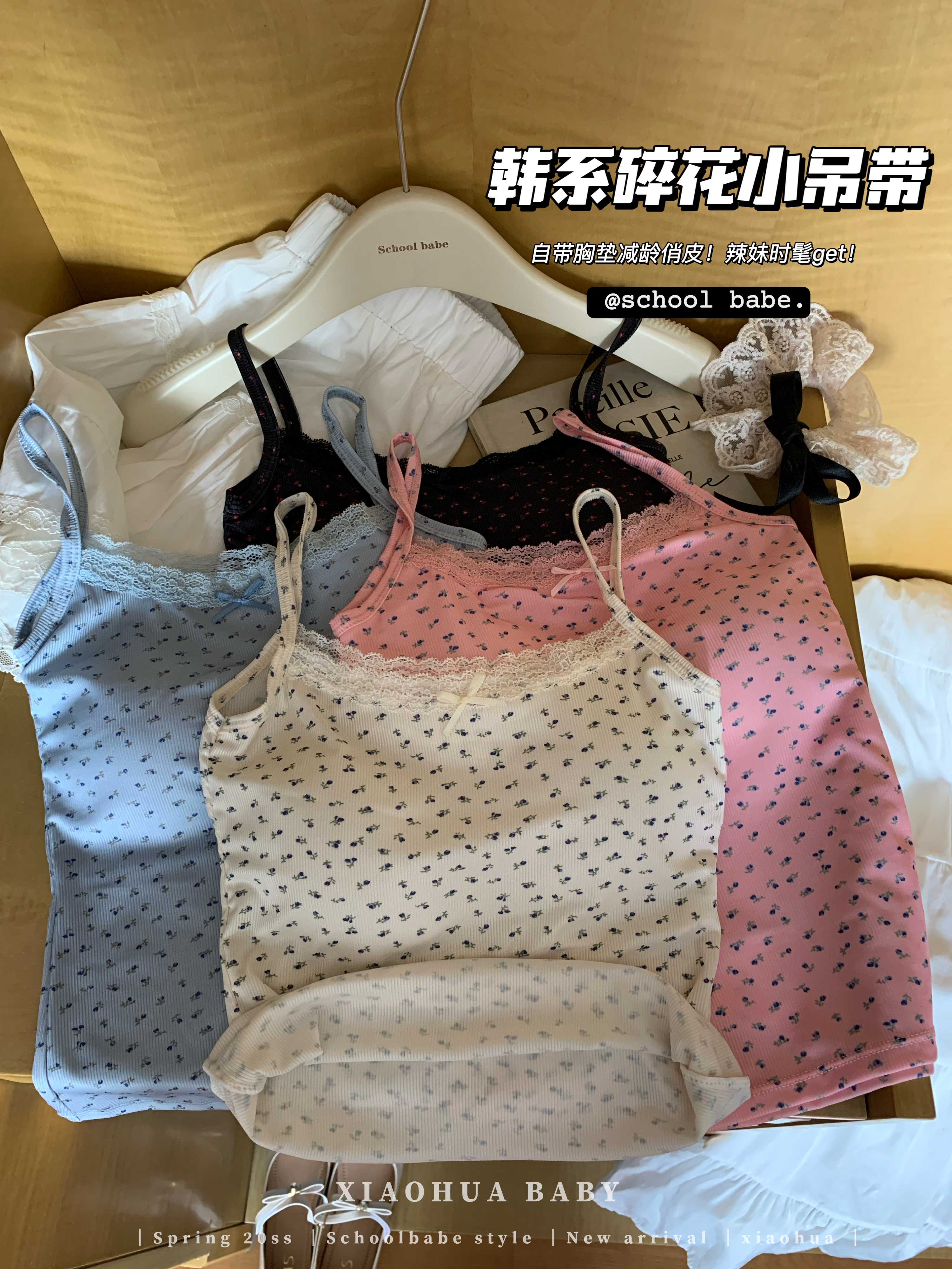 정가 실사 달콤함 나비 매듭 레이스 캐미솔 한 부서 인사이드 가져 가라. 핫걸 맨위