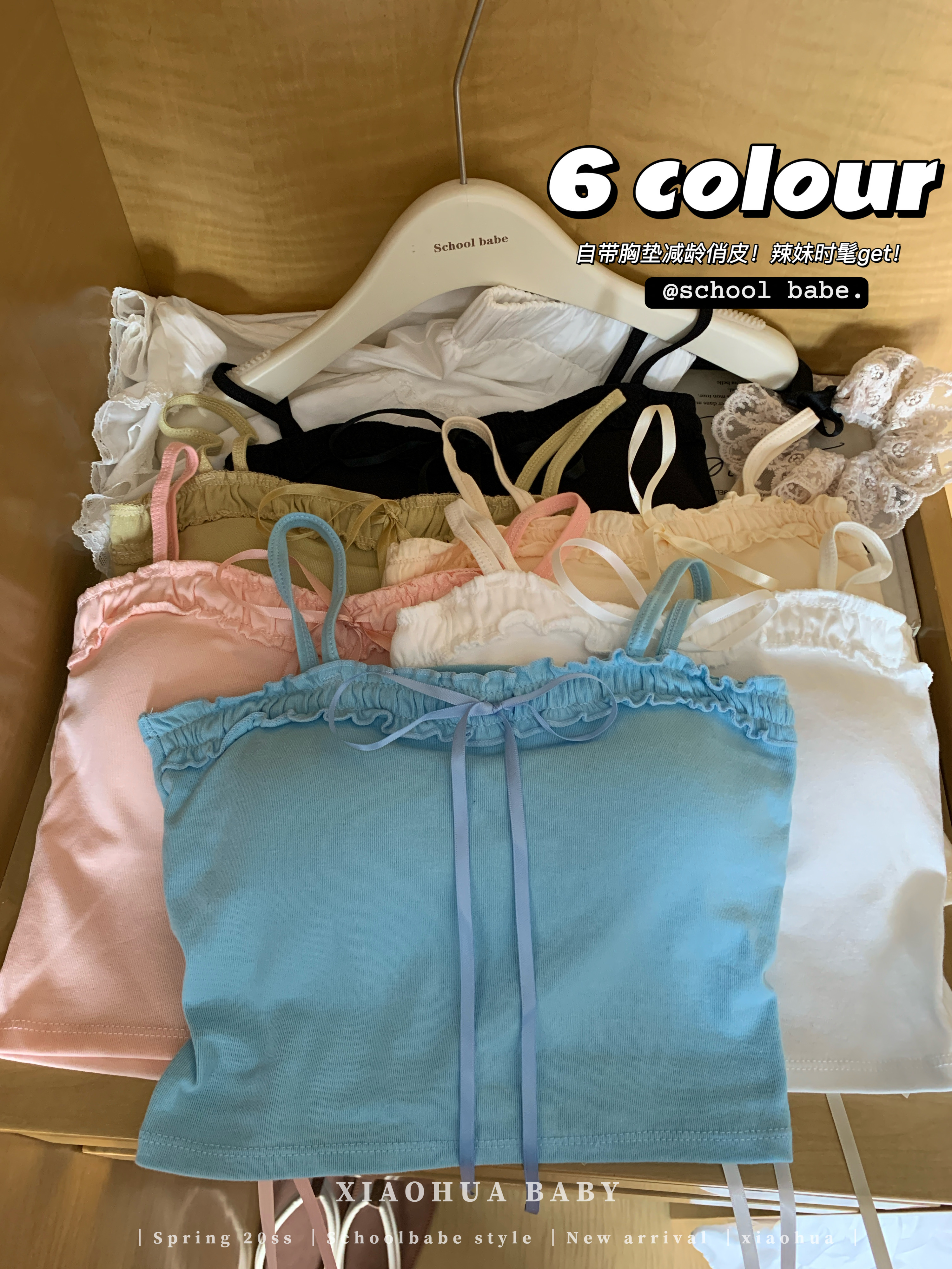 FA33987# 法式小吊带背心女内搭夏季外穿别致短款打底辣妹上衣潮 服裝批發女裝批發服飾貨源
