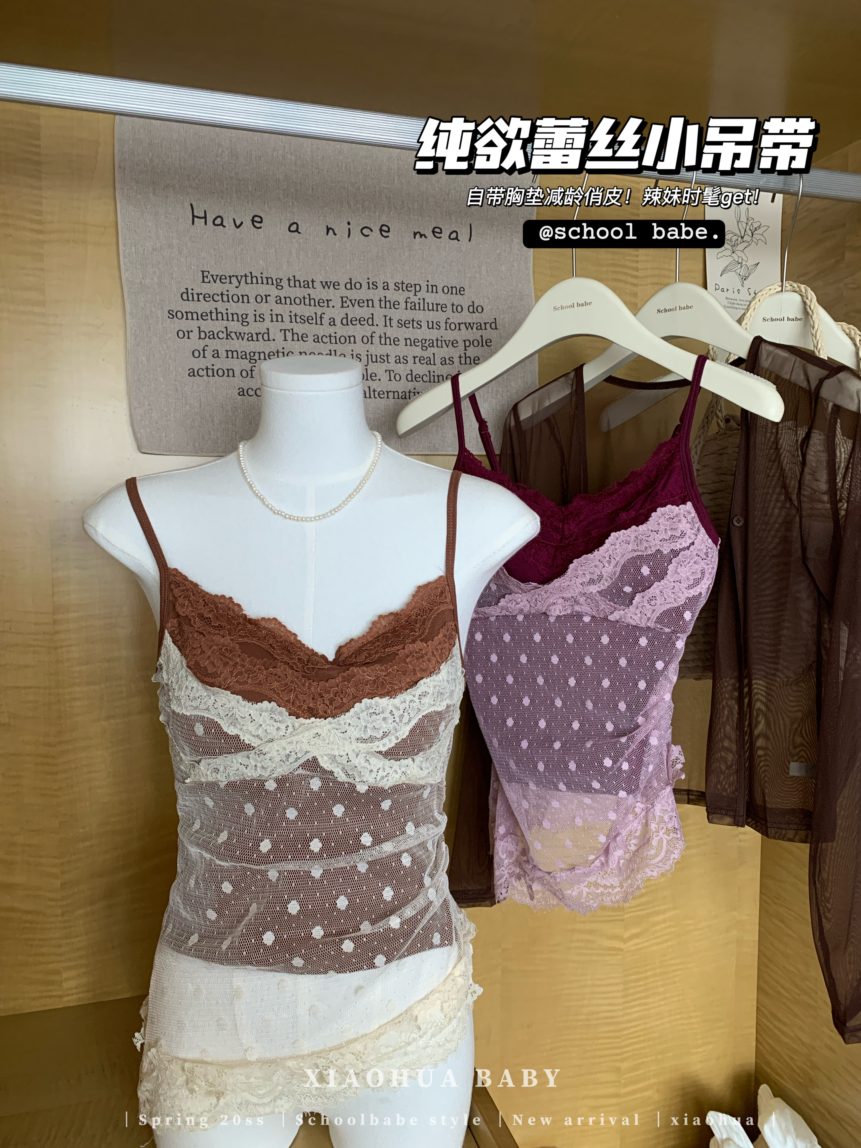 FA33992# 复古波点蕾丝...