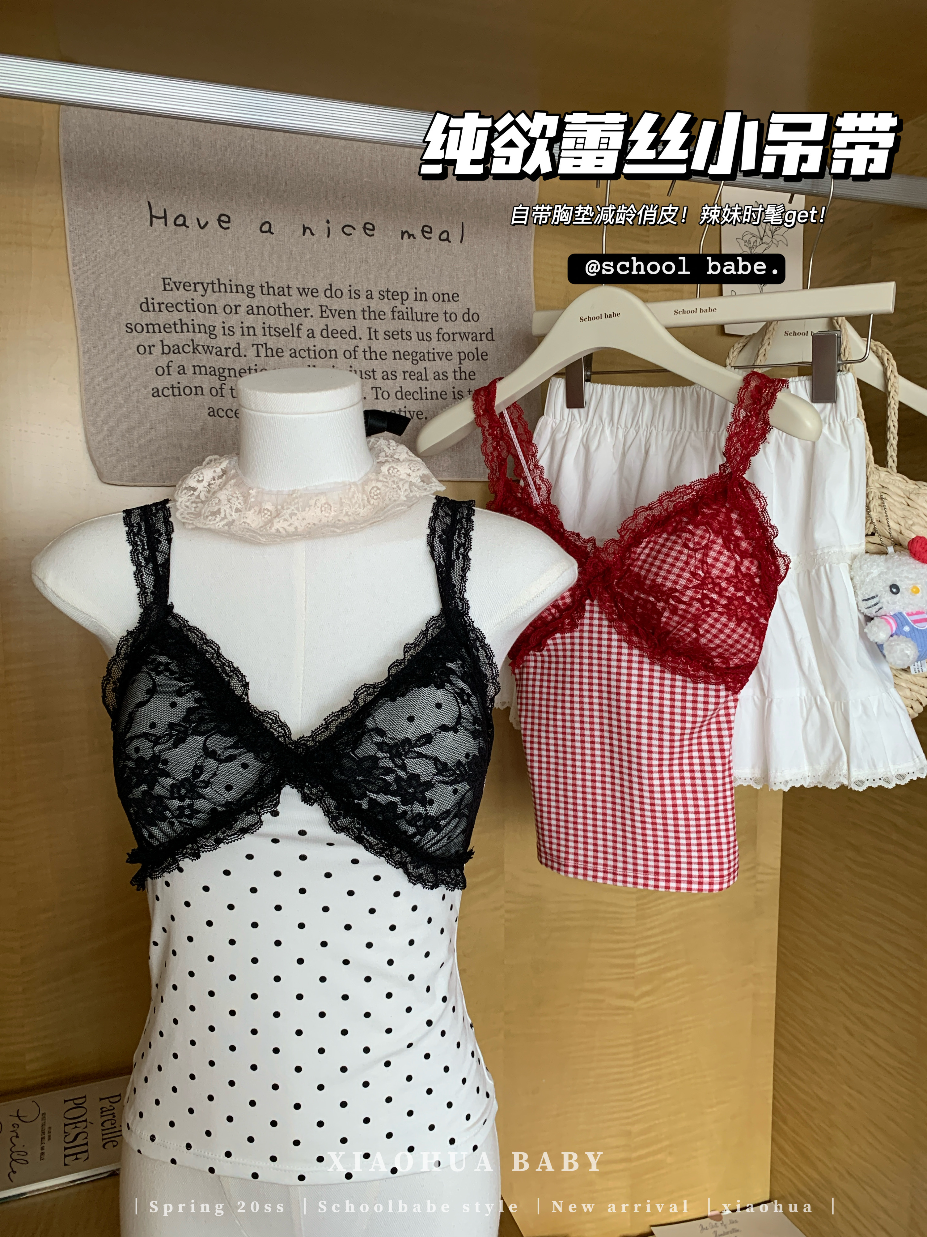 FA34173# 波点蕾丝撞色拼接辣妹纯欲性感吊带背心女带胸垫修身上衣 服裝批發女裝批發服飾貨源