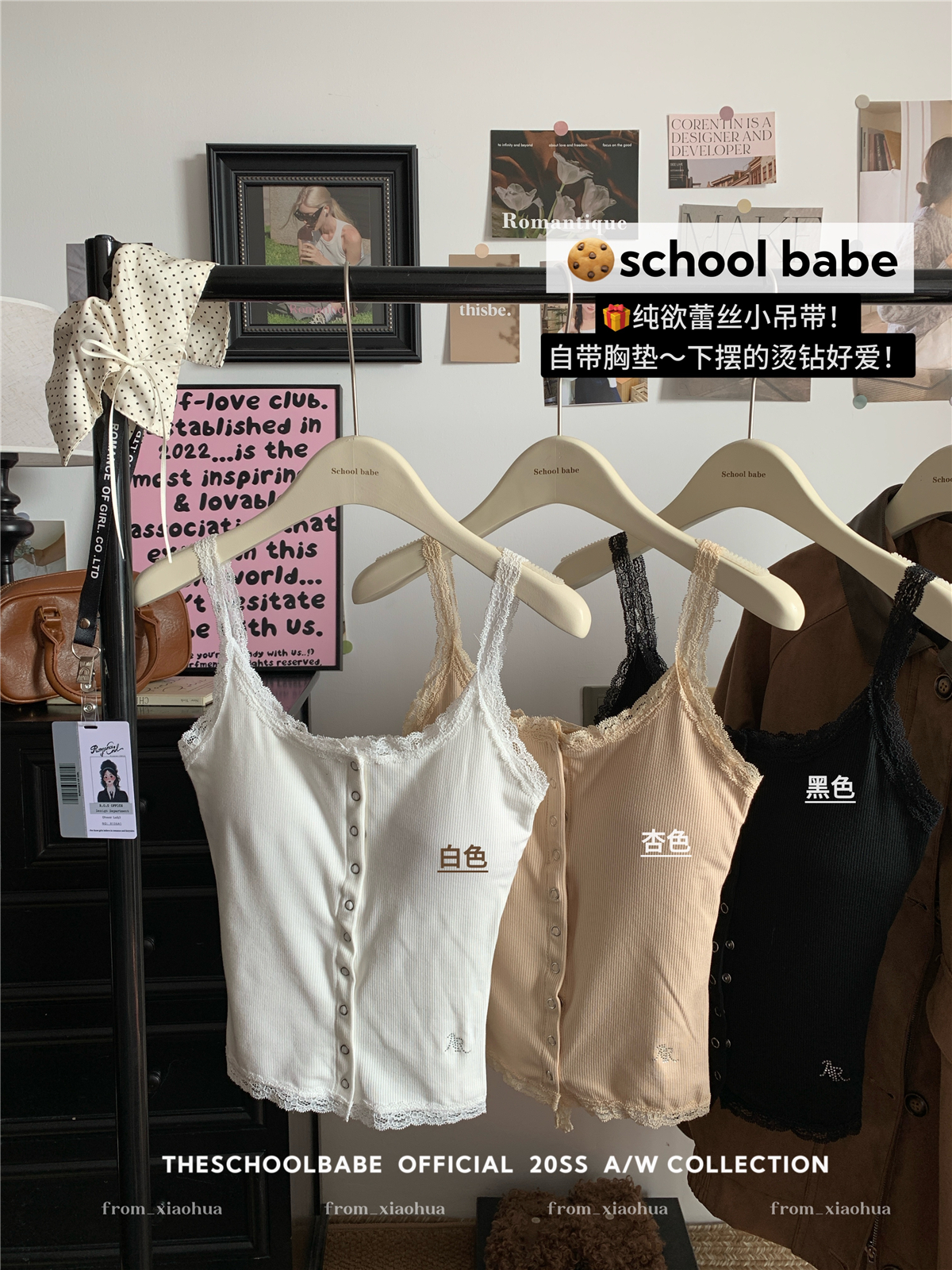 정가 실사 2026 봄 순수한 욕망 요령 몸매 가꾸기 레이스 측면 캐미솔 몸매 가꾸기 슬림해 보이는 핫걸 맨위