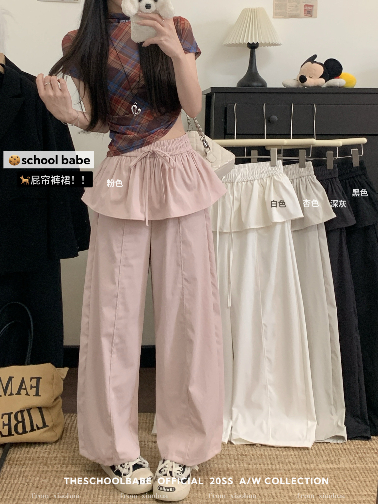 정가 실사 프릴 랩스커트팬츠 모통이 칼 바지 여성 새로운 디자인 센스 하이웨이스트 슬림해 보이는 작은 대중 캐주얼 긴 바지 chic