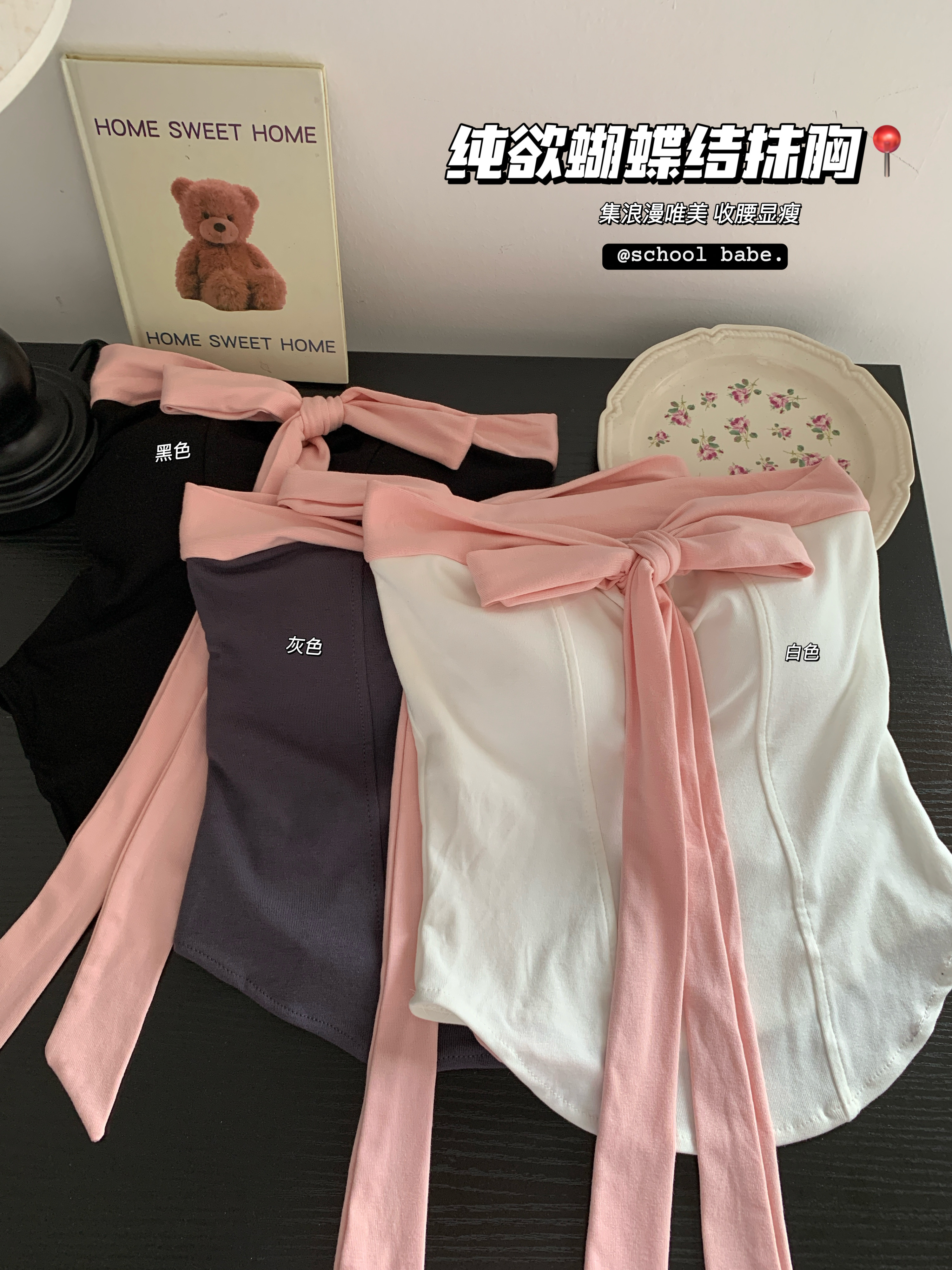 정가 실사 패션 디자인 센스 배색 나비 넥타이 민소매 튜브탑 맨위 여성 유럽과 미국 인사이드 가져 가라. 작은 조끼