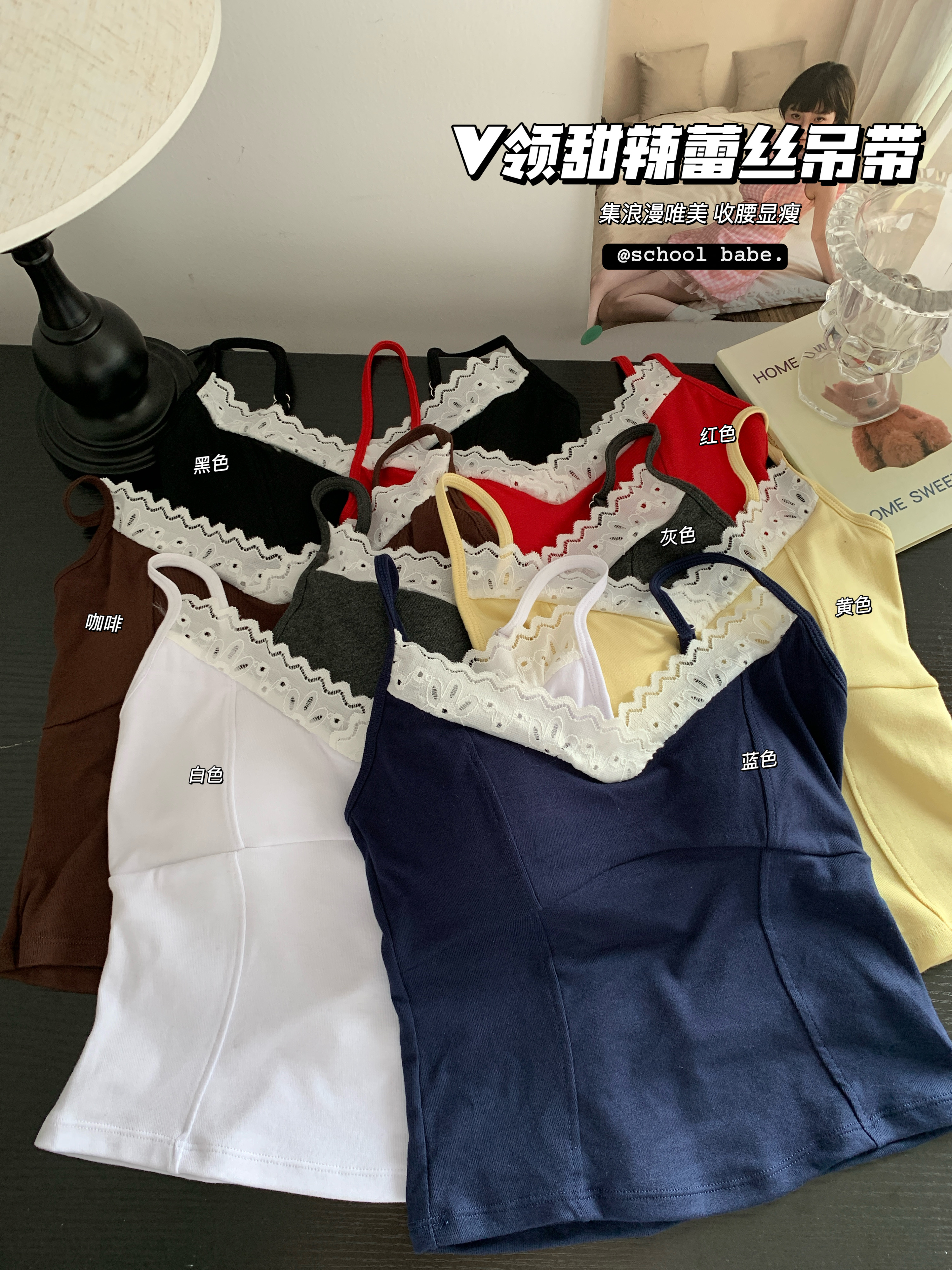 정가 실사 한국 스타일 배색 레이스 네클라인 캐미솔 핫걸 만나는 맨위 인사이드 가져 가라. 슬림해 보이는 벨트 가슴 패드 트렌디