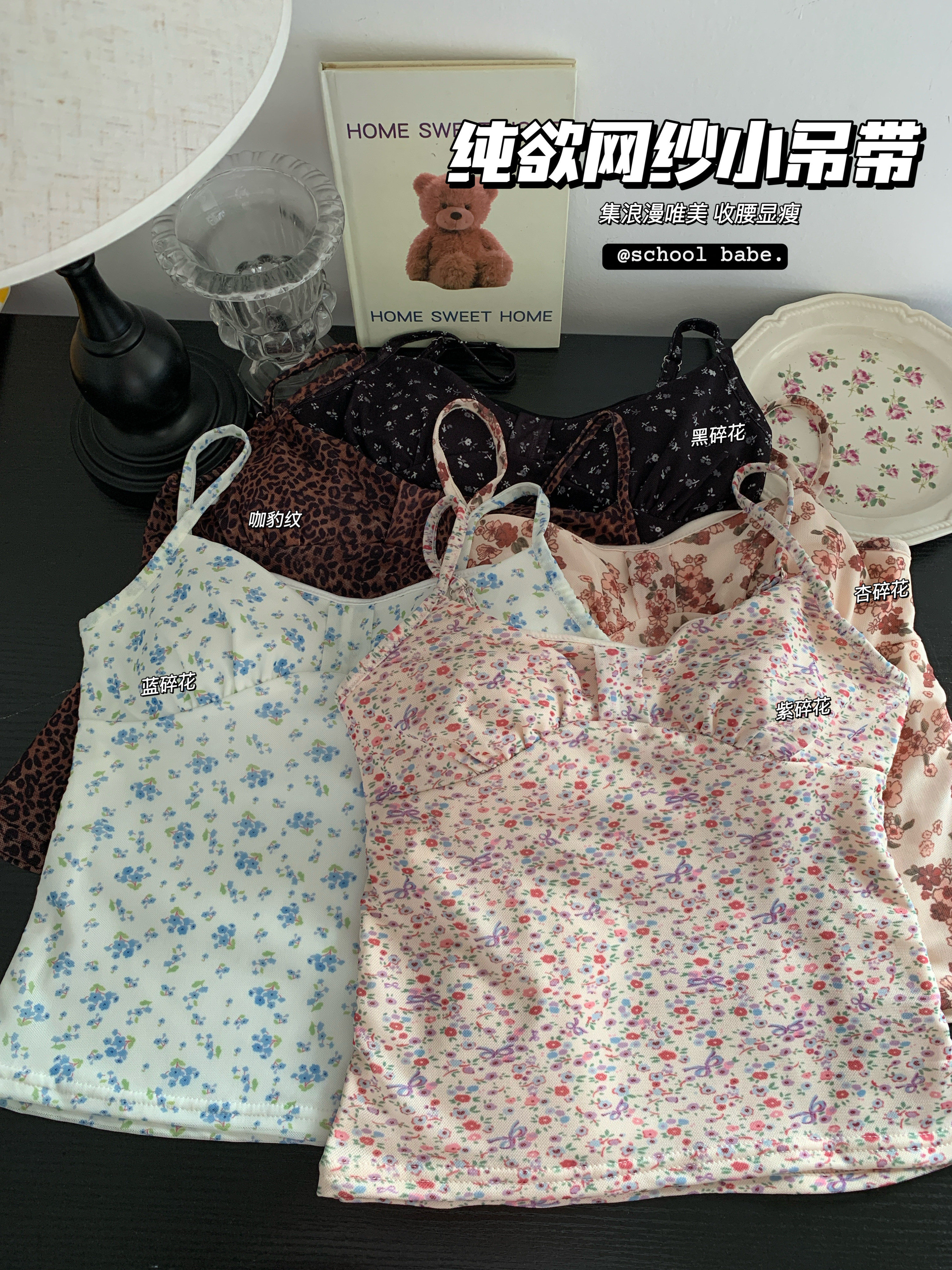 정가 실사 꽃무늬 캐미솔 여름 인사이드 가져 가라. 쇼트 스타일 외출용 아름다운 고유 한 작은 맨위