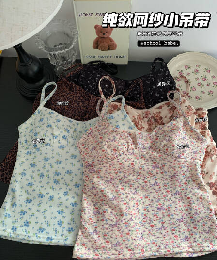 정가 실사 꽃무늬 캐미솔 여름 인사이드 가져 가라. 쇼트 스타일 외출용 아름다운 고유 한 작은 맨위