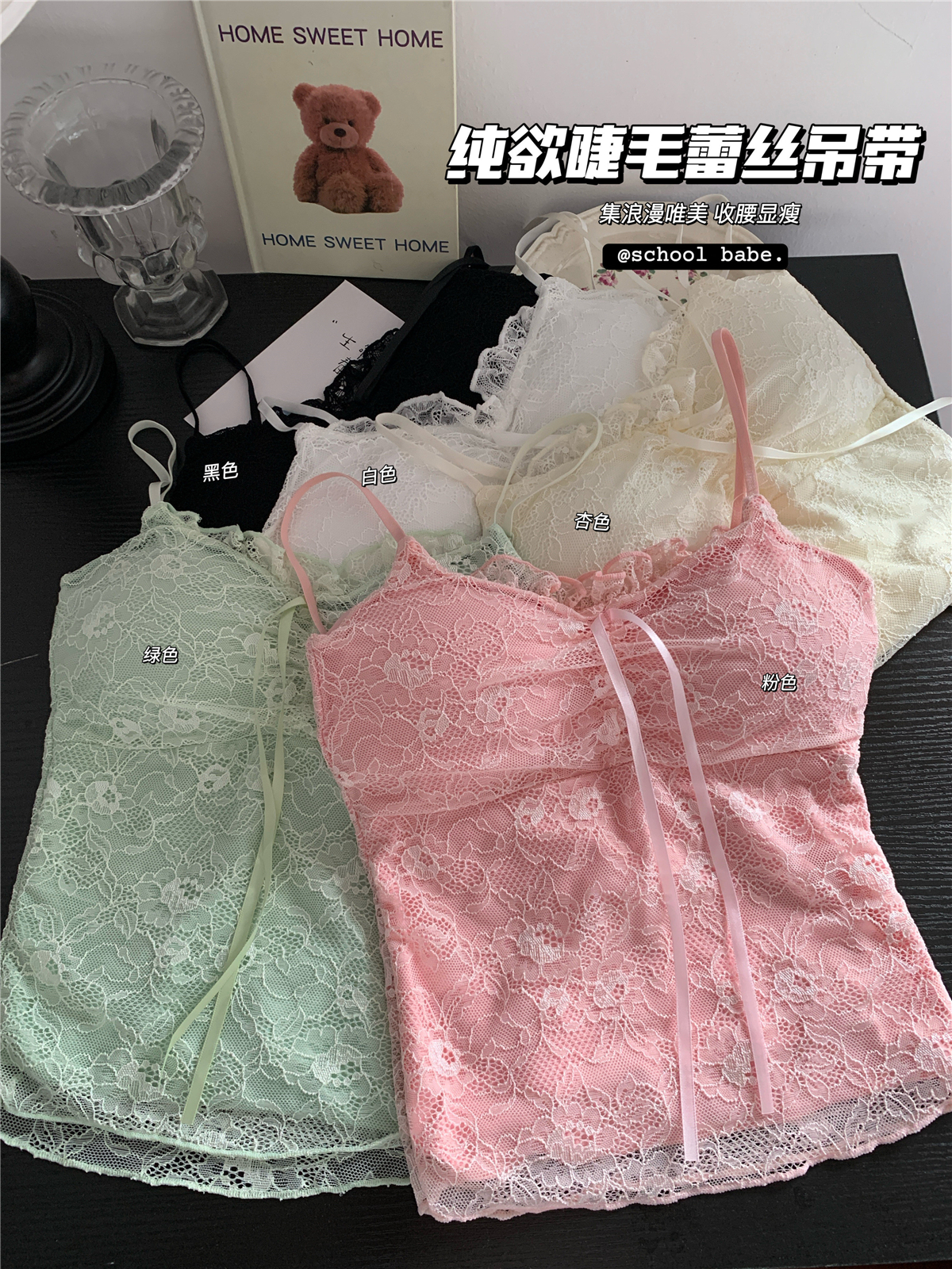 정가 실사 화이트 레이스 캐미솔 여름 새로운 순수한 욕망 백리스 몸매 가꾸기 슬림해 보이는 잘 생긴 맨위