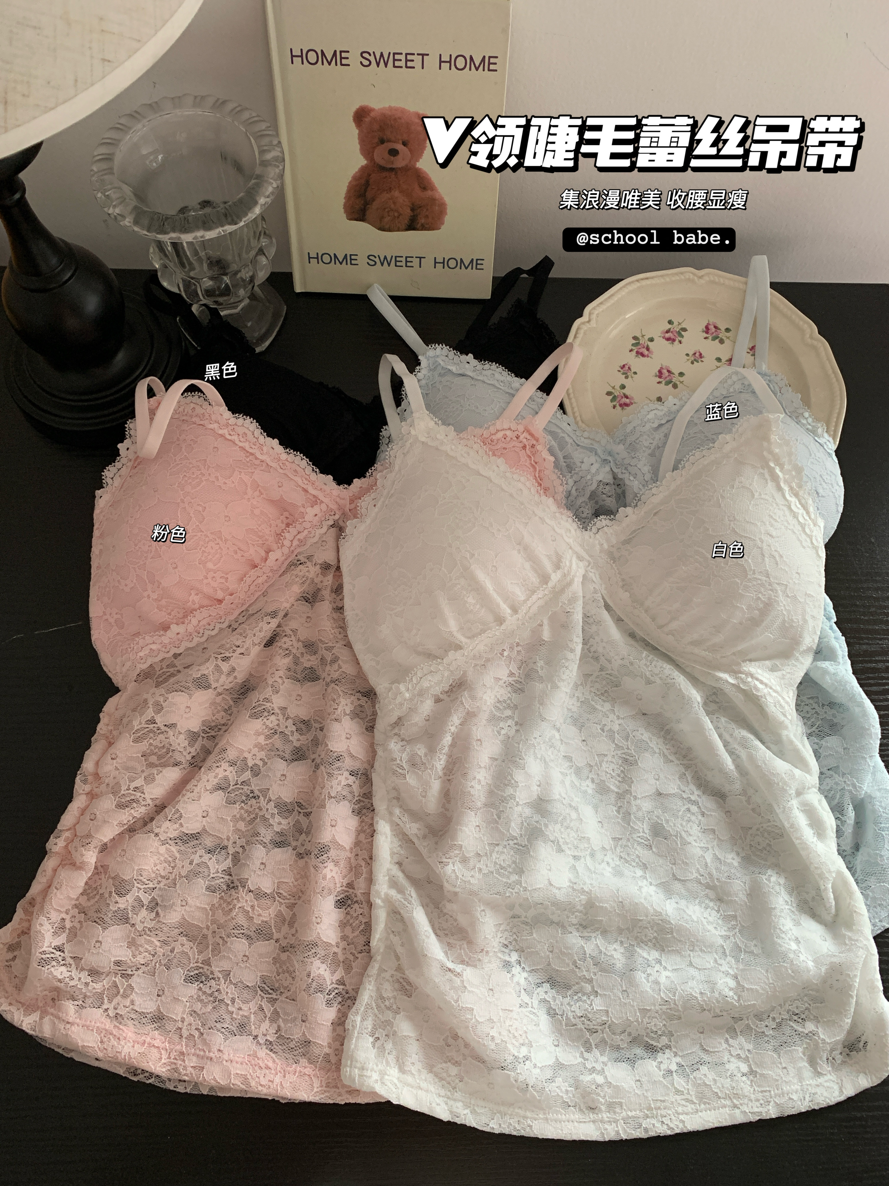 정가 실사 화이트 레이스 캐미솔 여름 새로운 순수한 욕망 백리스 몸매 가꾸기 슬림해 보이는 잘 생긴 맨위
