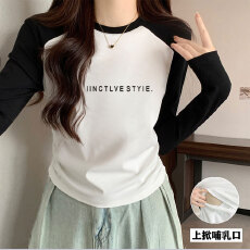 批发秋冬新款<b class='q'>哺乳</b><b class='q'>长袖</b>T恤产后辣妈百搭显瘦喂奶纯棉<b class='q'>上衣</b>
