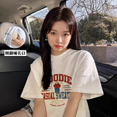 批发出货中  <b class='q'>夏</b>季哺乳T恤产后月子期亲肤宽松显瘦喂奶上衣打底针织衫