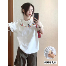 出货 哺乳纯棉夏季短袖圆领T恤产后辣妈宽松显瘦喂奶上衣月子