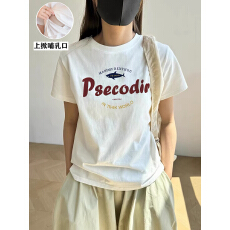 出货中！夏季新款哺乳纯棉亲肤T恤产后喂奶百搭显瘦上衣针织T恤