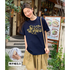 出货中！哺乳纯棉T恤夏季新款产后印花宽松显瘦喂奶亲肤上衣T孕妇