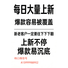 批发秋冬 T恤女 休闲运动套装 卫衣女 女裤子 <b class='q'>衬衫</b>女外套