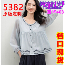 批发<b class='q'>夏</b>梵尼心动信号蓝色衬衫女2025秋新款长袖刺绣系带小衫娃娃衫上衣